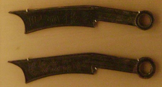 Couteaux de Qi - Shanghai Museum